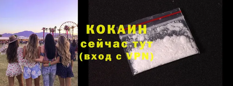 МЕГА ТОР  Дальнегорск  Cocaine 99%  закладки 